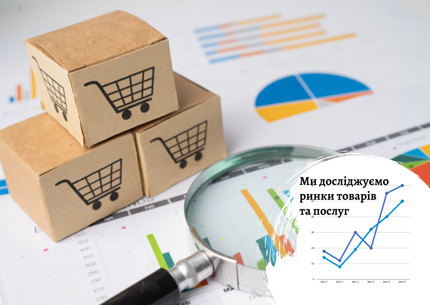 Pro-Consulting предлагает заказать маркетинговое исследование 